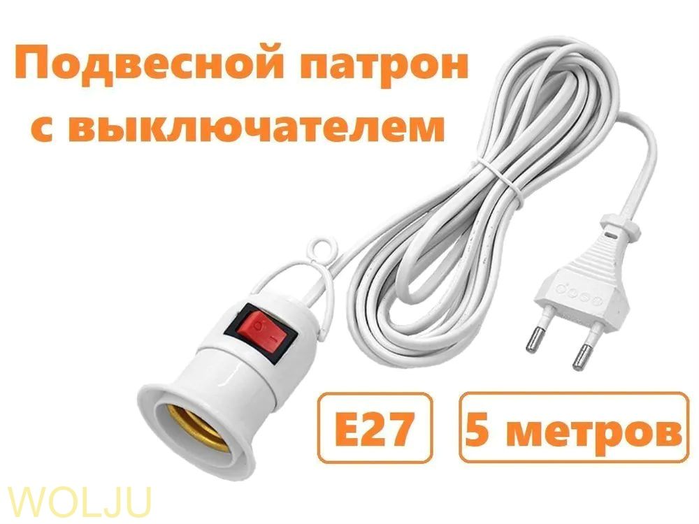 Патрондлялампы,Цоколь:E27,P24S,59Вт,1шт.