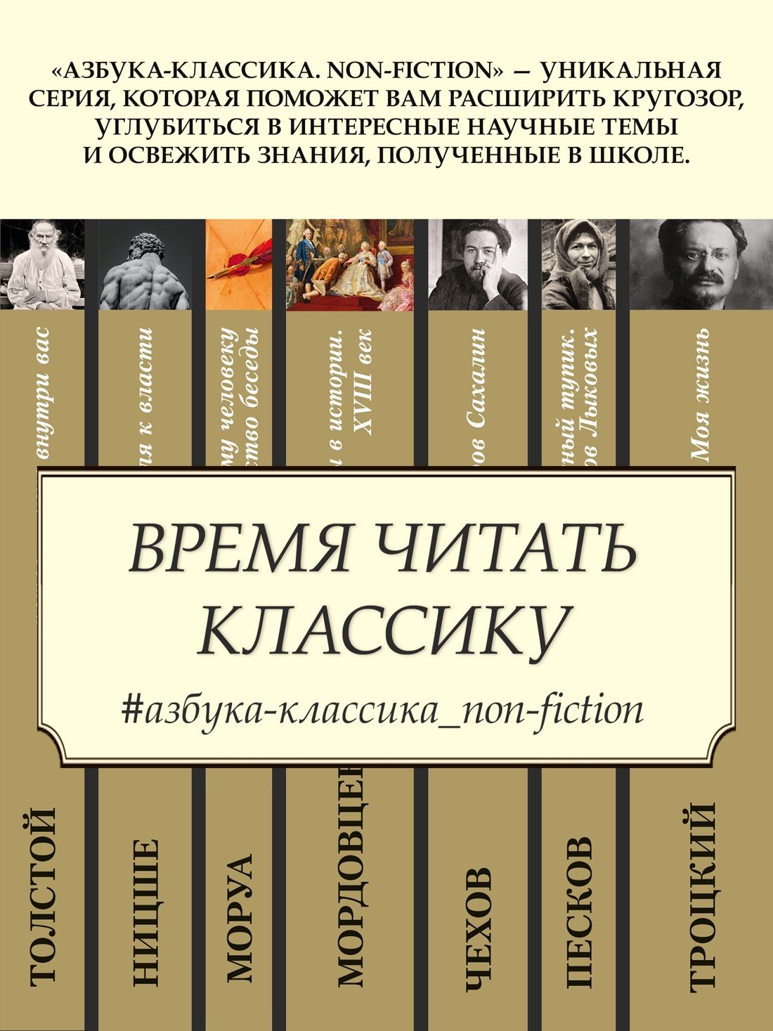 Слово живое и мертвое | The Living and the Dead Word - Ozon image 1