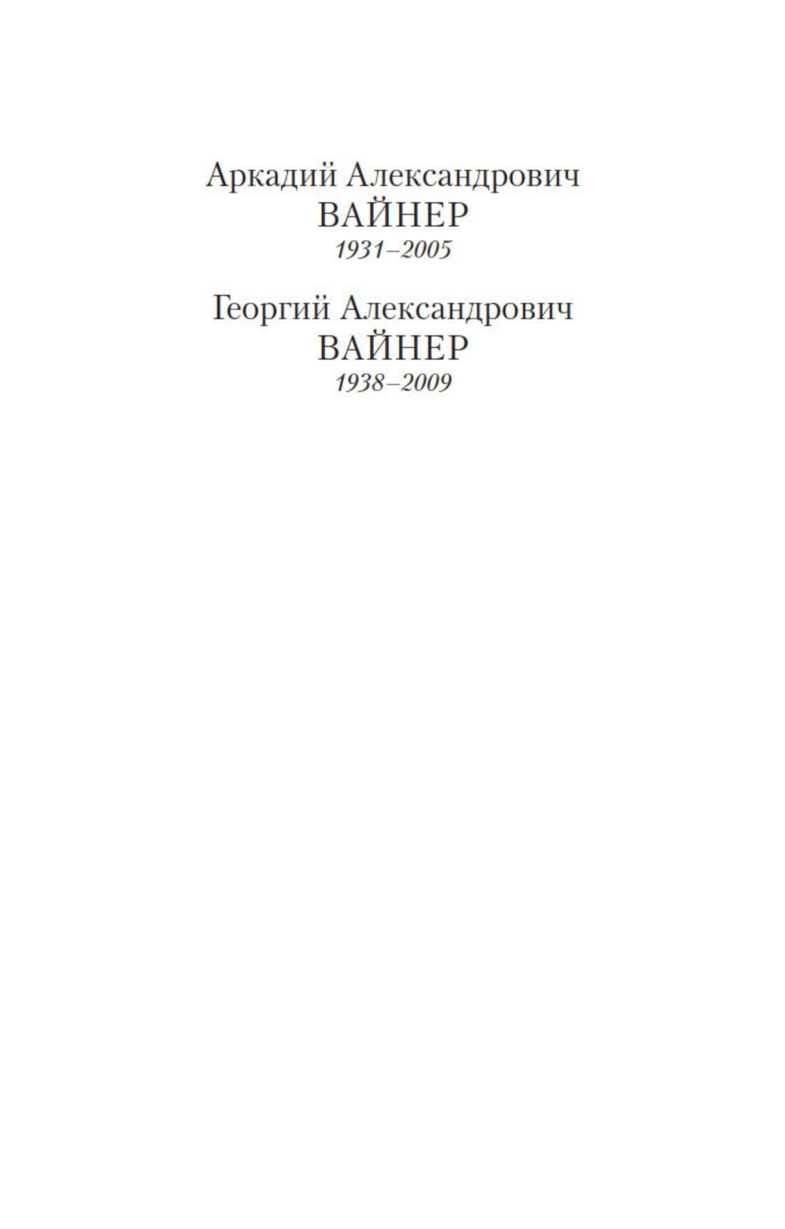 Место встречи изменить нельзя | Mesto vstrechi izmenit' nel'zia - Ozon image 4