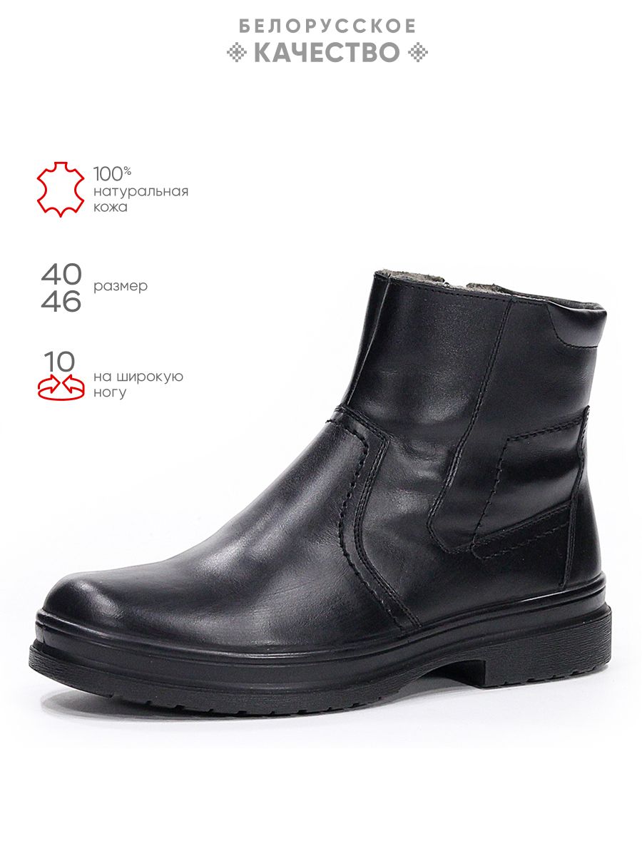 БотинкиMarkoмужскиезимниенатуральнаякожа