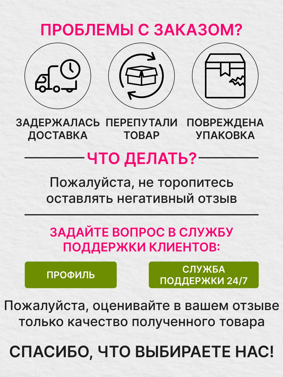 Бета-глюкан с красным женьшенем и витамином С (из чёрных дрожжей)