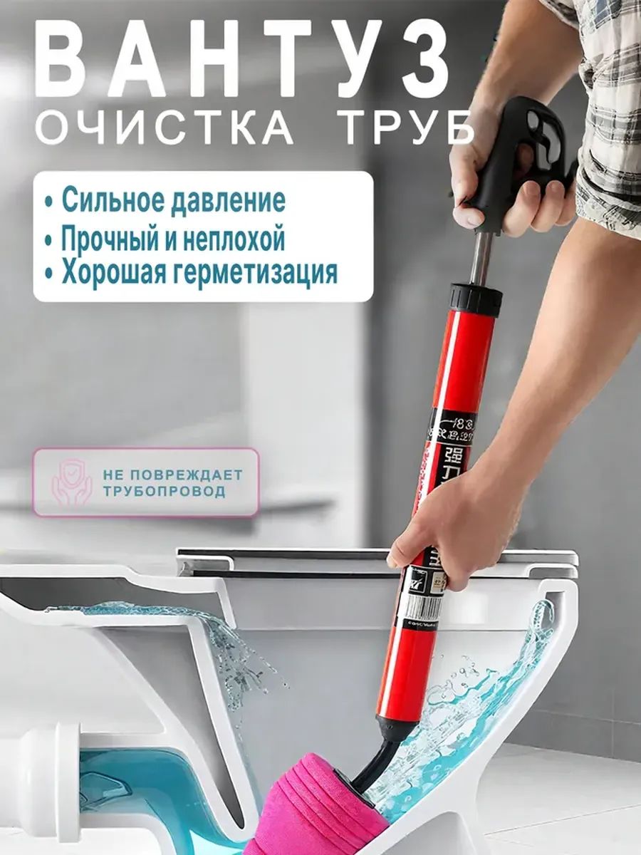 Алгоритм действий при прочистке