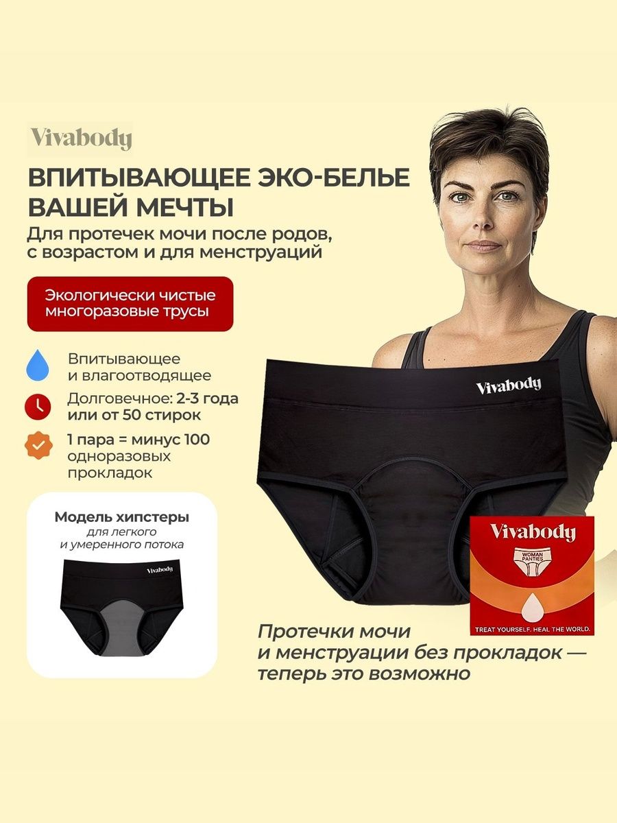 Трусики жоқ жас маскүнемдер Трусики жоқ жас маскүнемдер