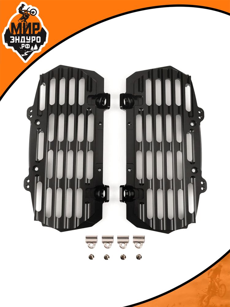 Алюминиевая защита радиатора мотоцикла KTM/Hengjian 24