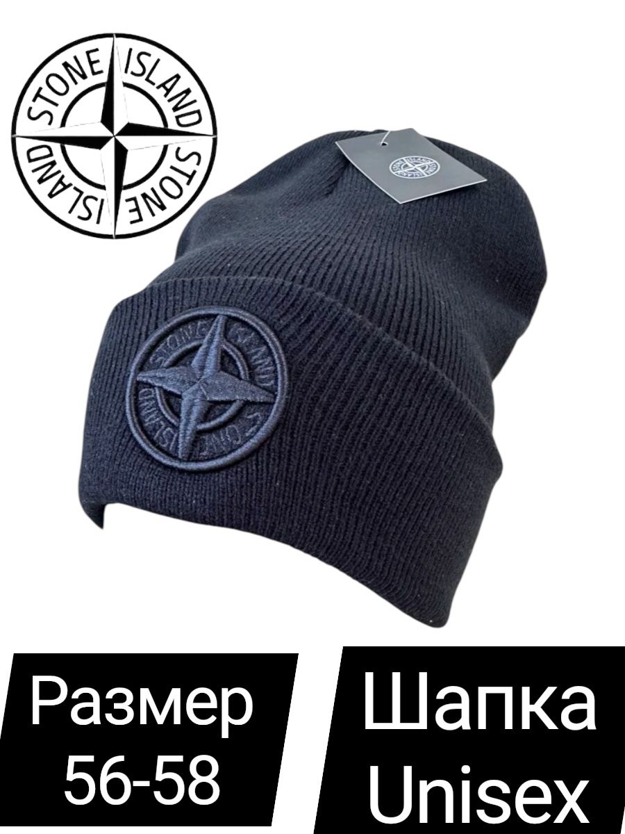 ШапкабиниBestPrice