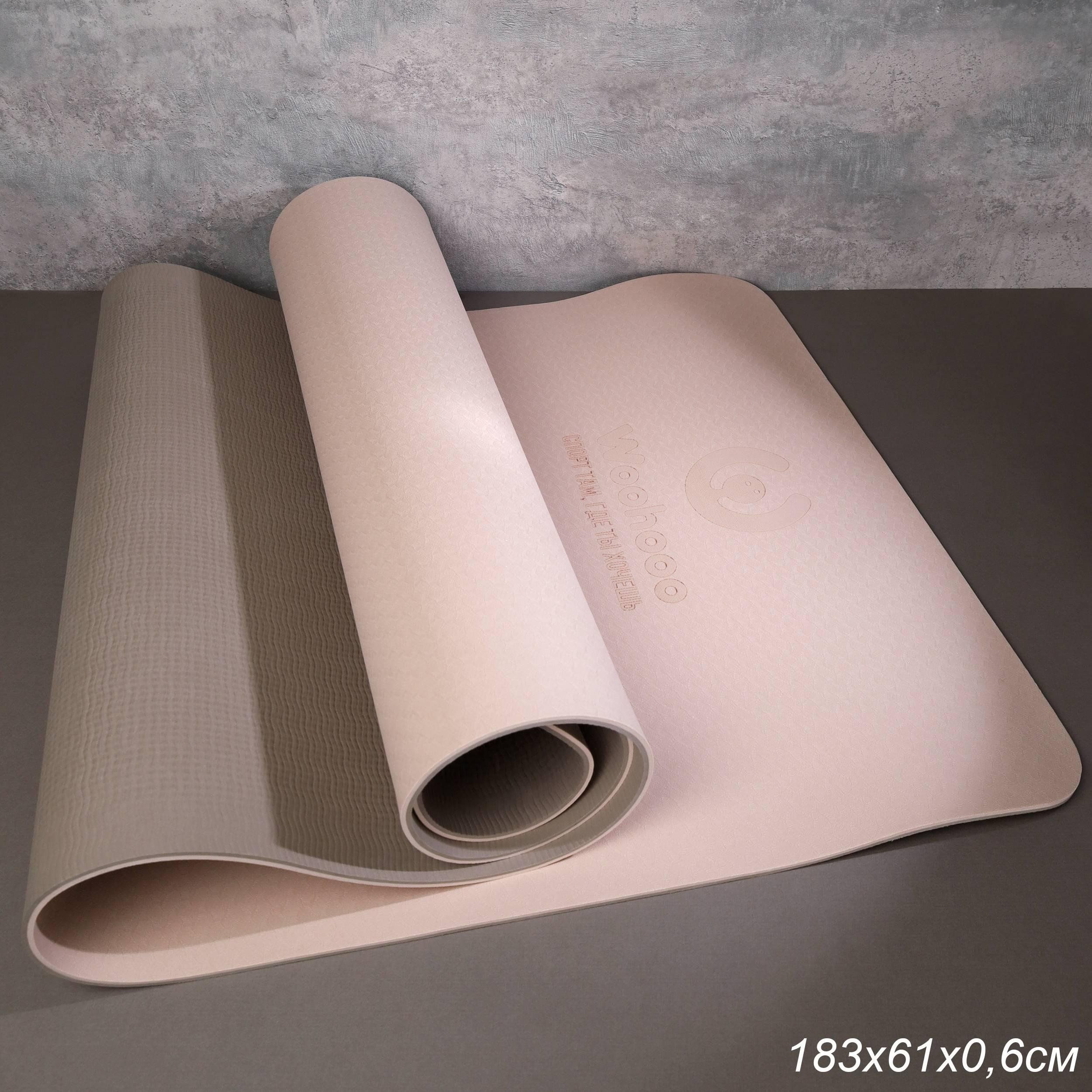 Коврик для йоги и фитнеса Woohooo Whisper 183x61x0,6 см, мешок-стяжка в комплекте Коврик для йоги и фитнеса Woohooo Whisper 183x61x0,6 см, мешок-стяжка в комплекте