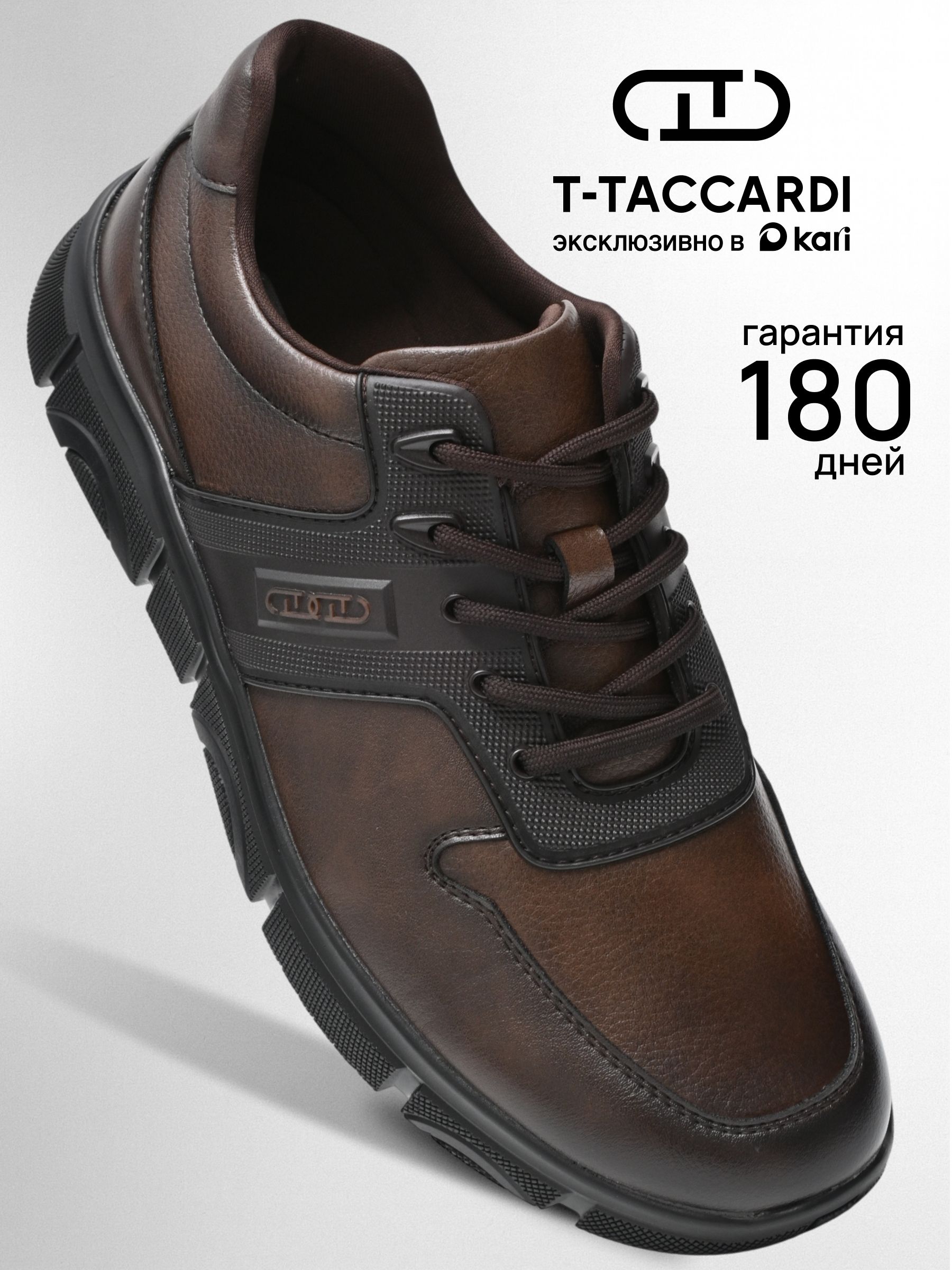 Полуботинкимужскиекожаныедемисезонные