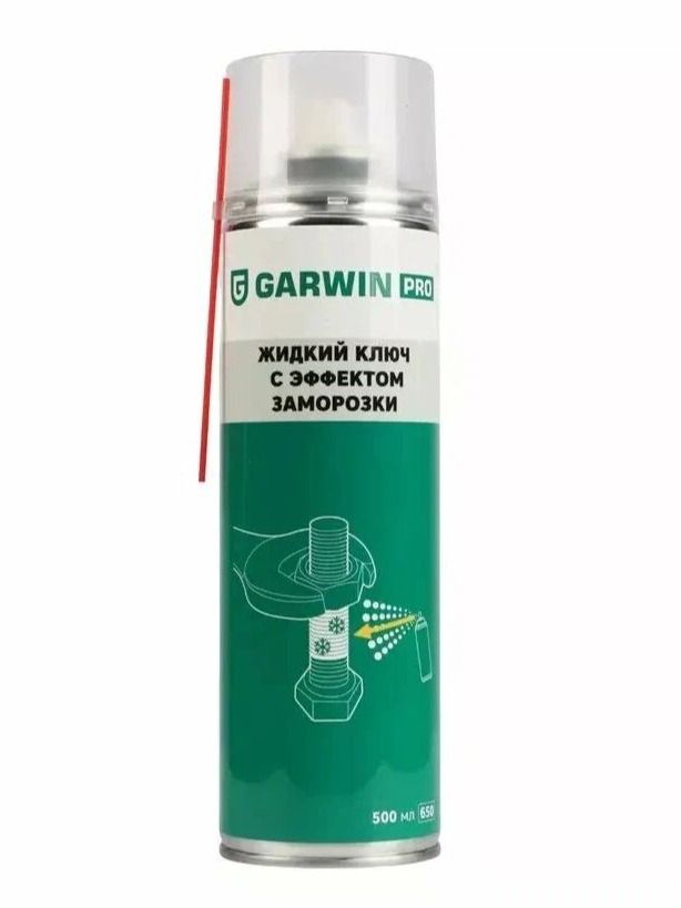 ЖидкийключсэффектомзаморозкиGARWINPRO650(500)мл