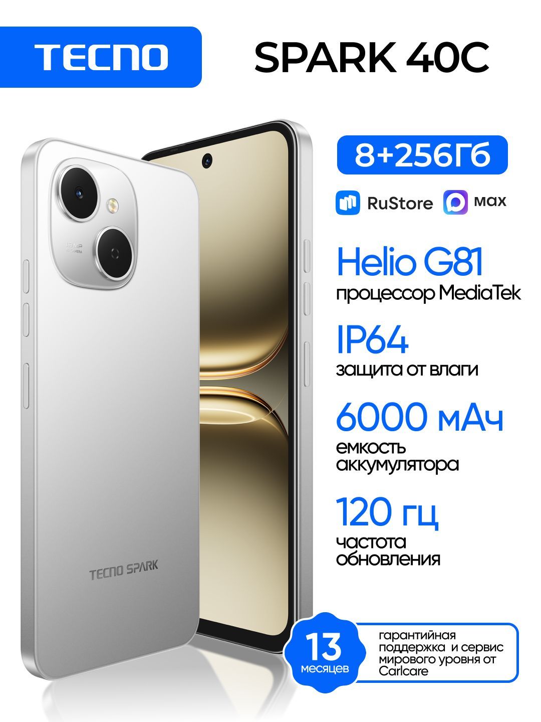 Tecno Смартфон SPARK 40C Ростест (EAC) 8/256 ГБ, Nano-SIM, серый
