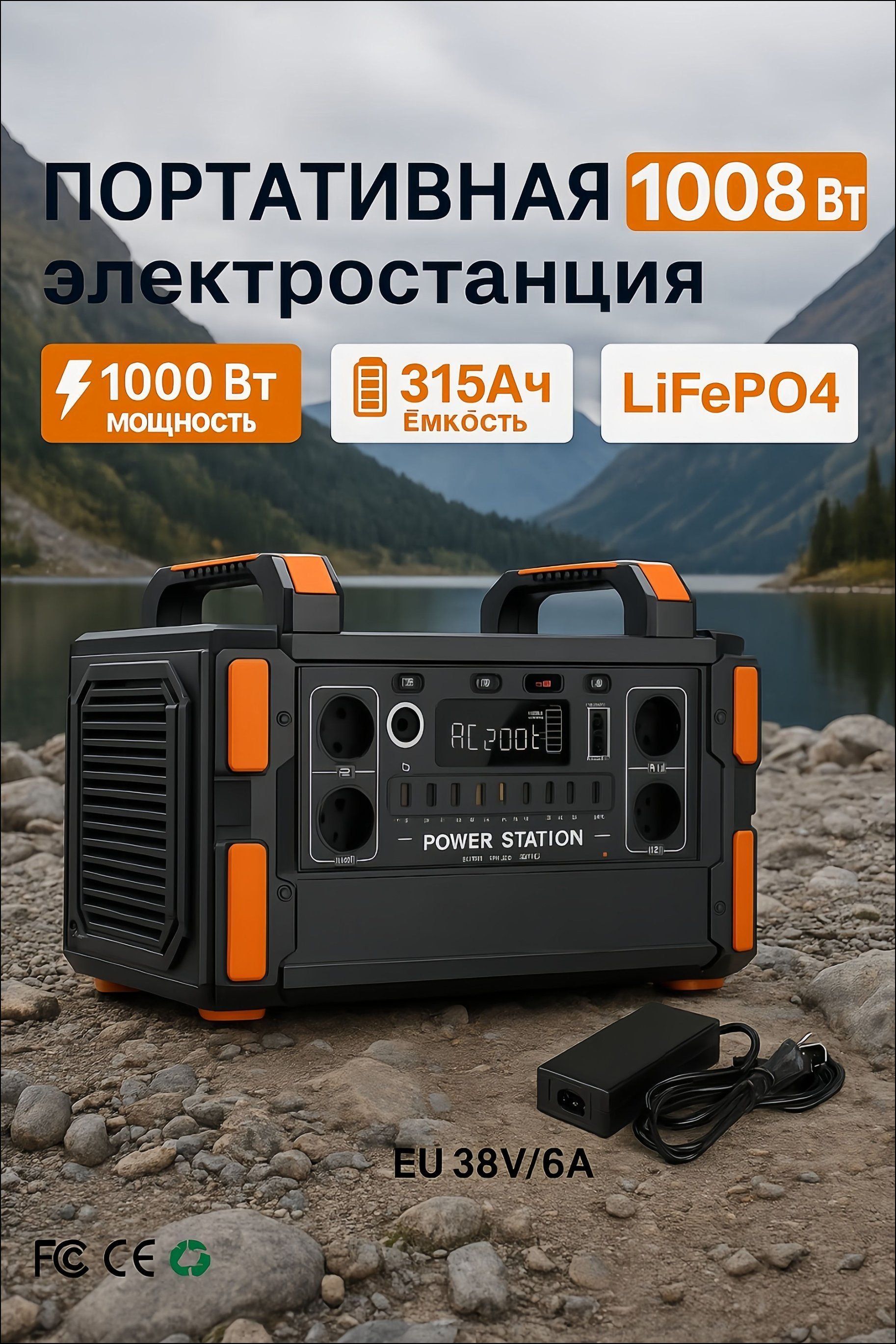 1200ВтПортативнаяэлектростанция220вEASUNPOWER,Мощнос1008Втч,315000мАч,заряднаястанциядлякемпингасрозеткой