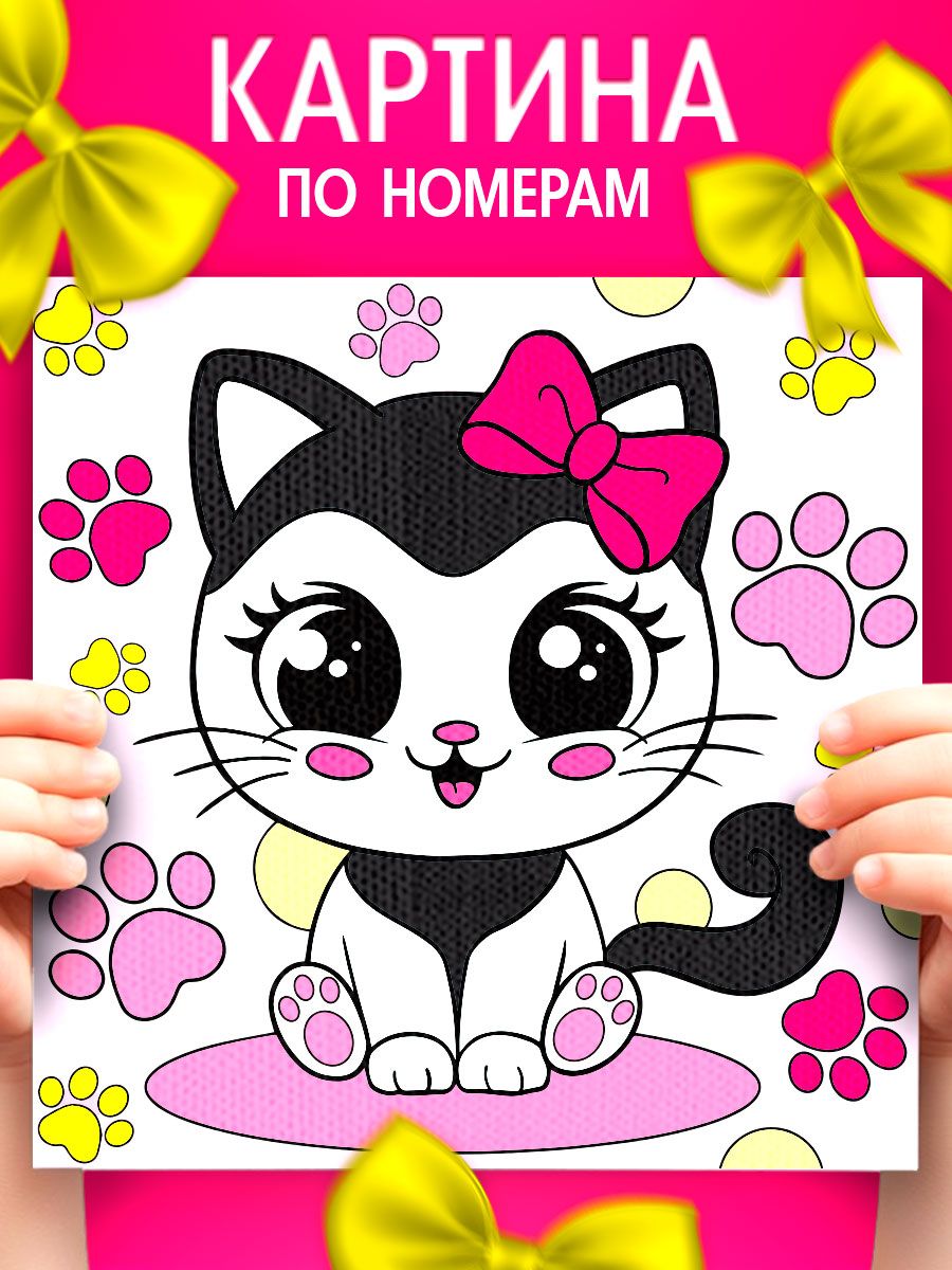 Картина по номерам для детей, 15х15 см / 