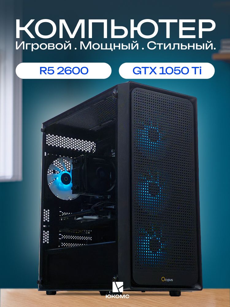 ゲーミングPC Windows11 ryzen5 GTX1050ti SSD512 他 Amazon.co.jp: 【整備済み品】WaffleMK ゲーミングPC タワー型 Core i5