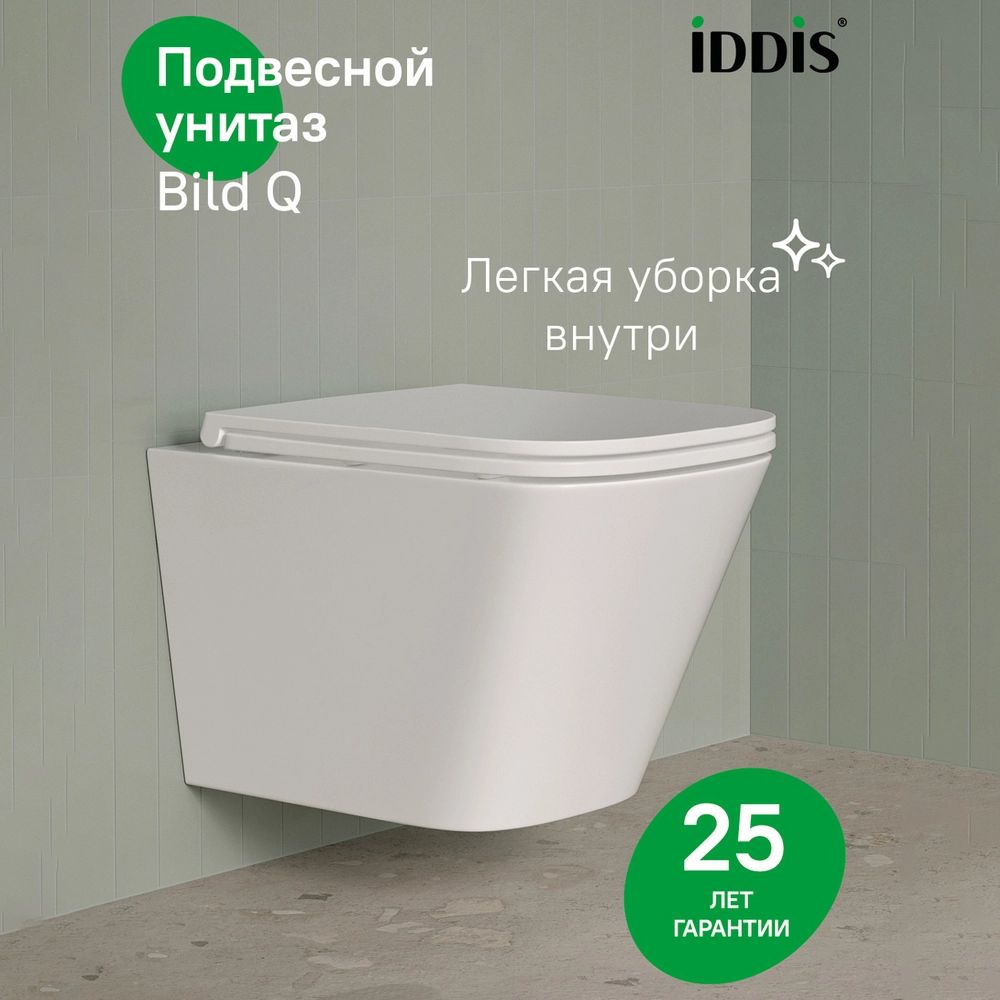 УнитазподвеснойIDDISBildQсмикролифтом,безободковый,безбачка,антивсплеск,фарфоровый,белый,глянцевый,прямоугольный,сиденьедляунитазавкомплекте