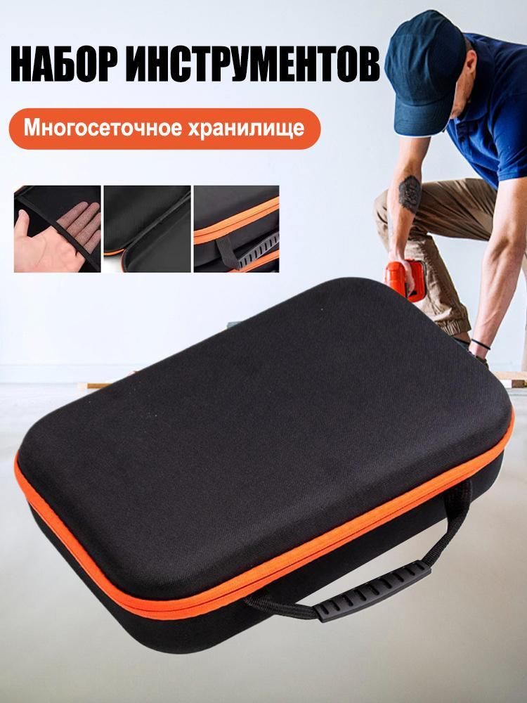 Портативнаясумкадляинструментов,водонепроницаемая,ударопрочная,изтканиОксфорд