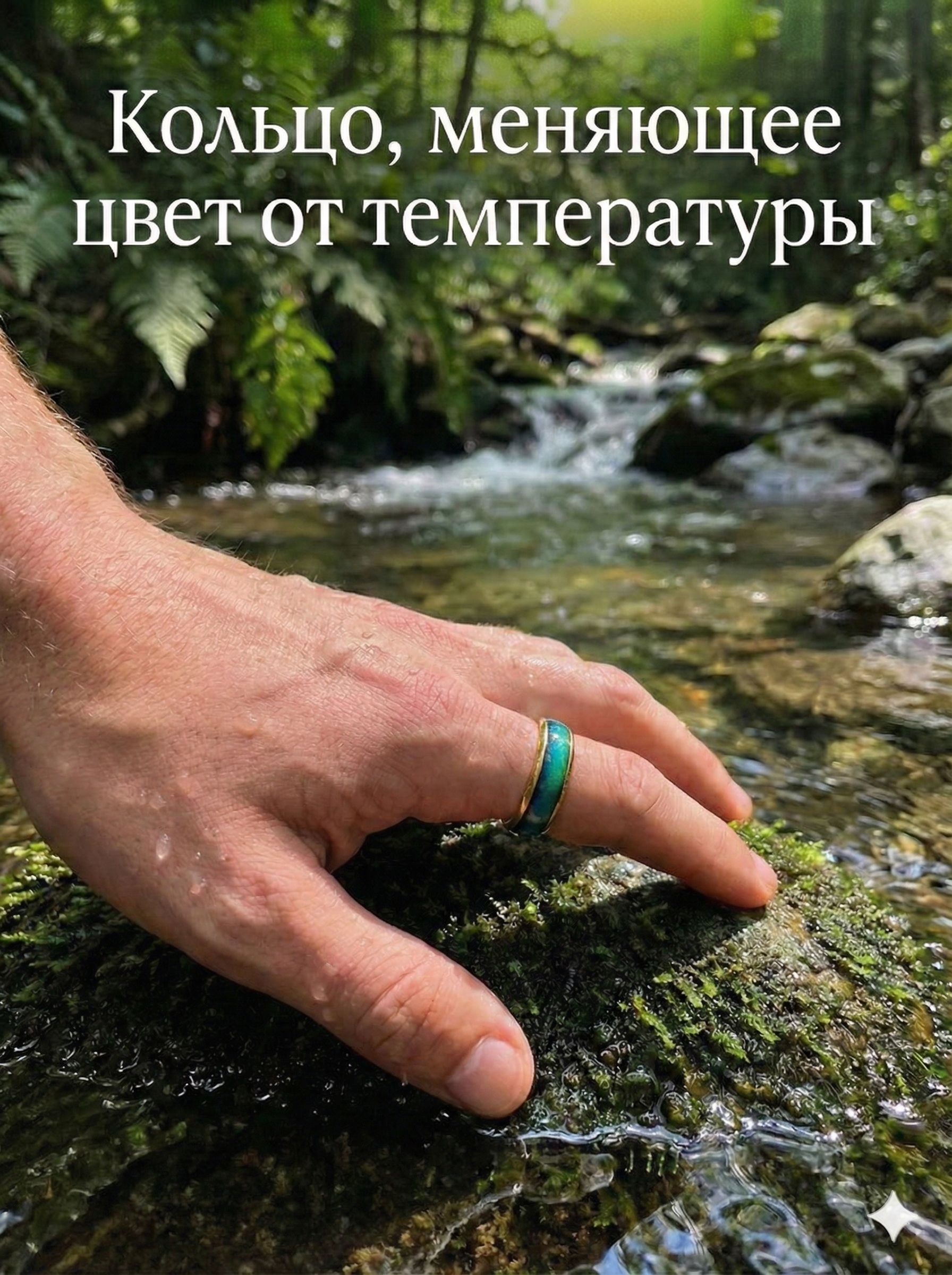Vantacore Кольцо купить на OZON по низкой цене (3260305011)