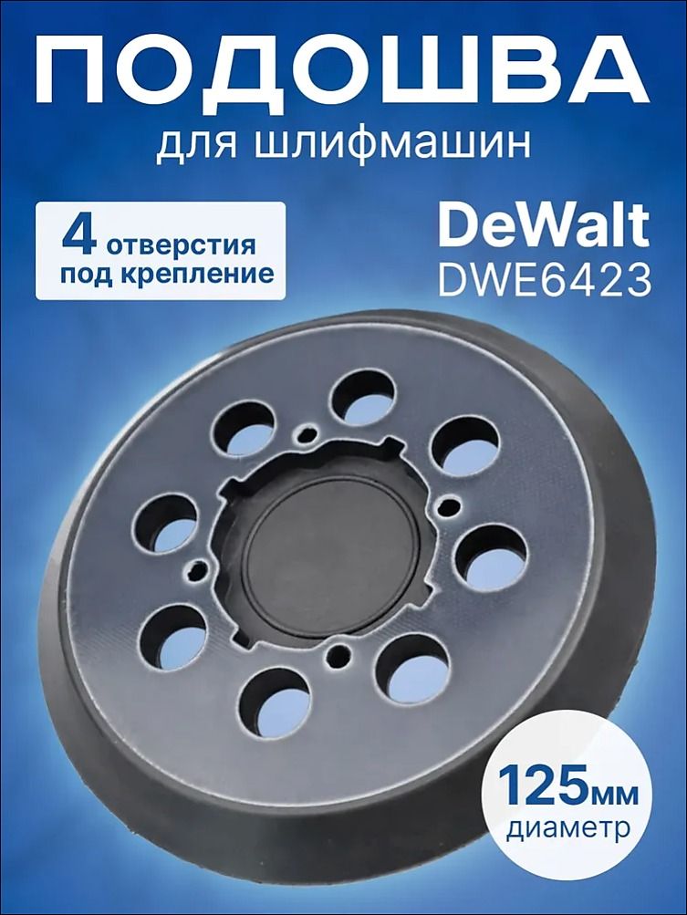 Кругшлифовальный125x10;P80