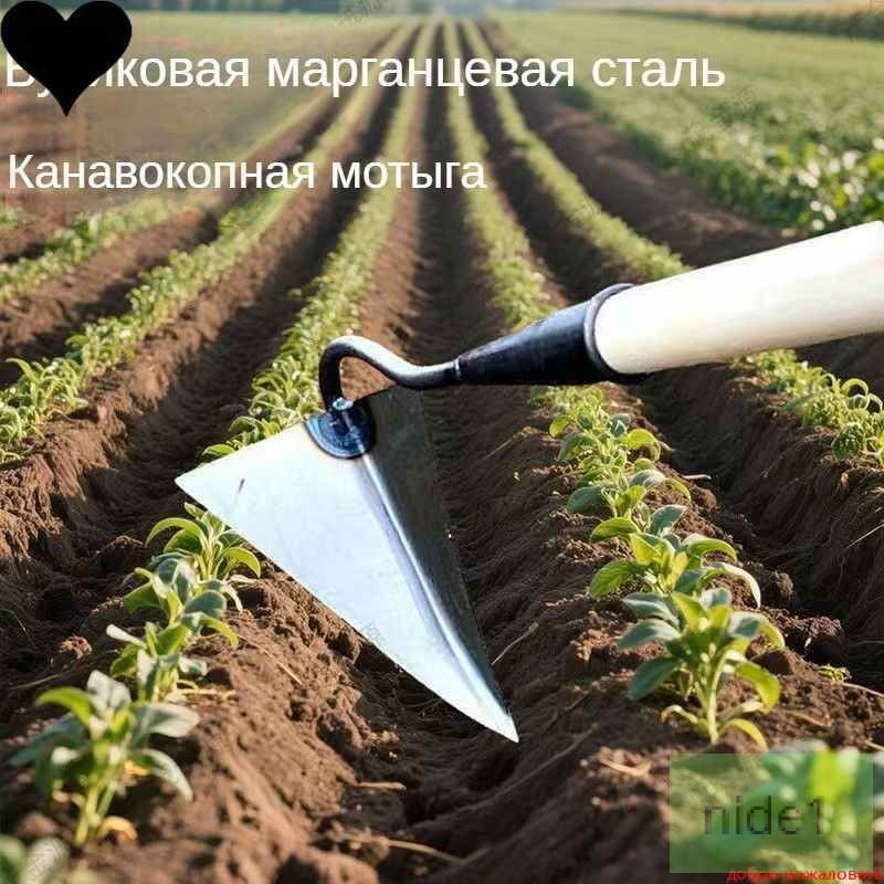 Тяпка,рукоятьВысокоуглеродистаясталь,11.1см