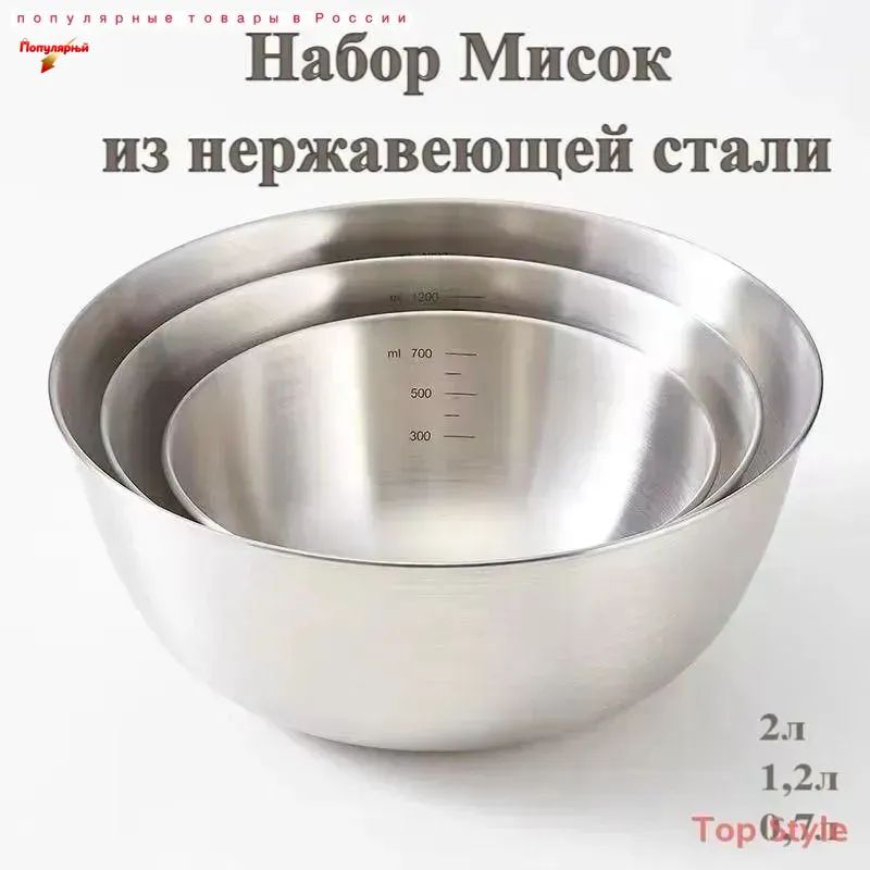 Салатник3штсерыйметаллик