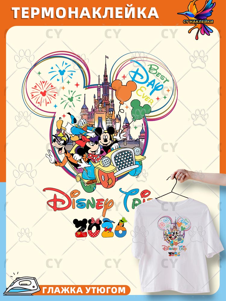 Disney 2026 disney-2026