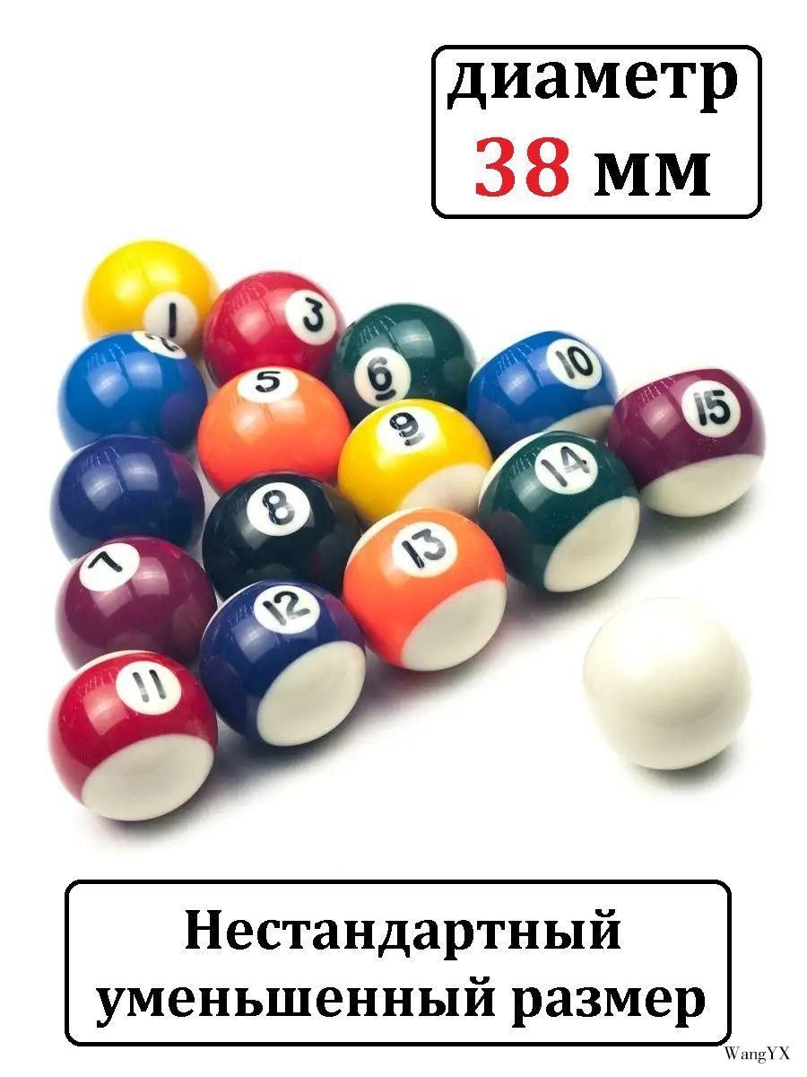 Развертка 38 мм.ШАР (шкворень ПАЗ,ЗИЛ)