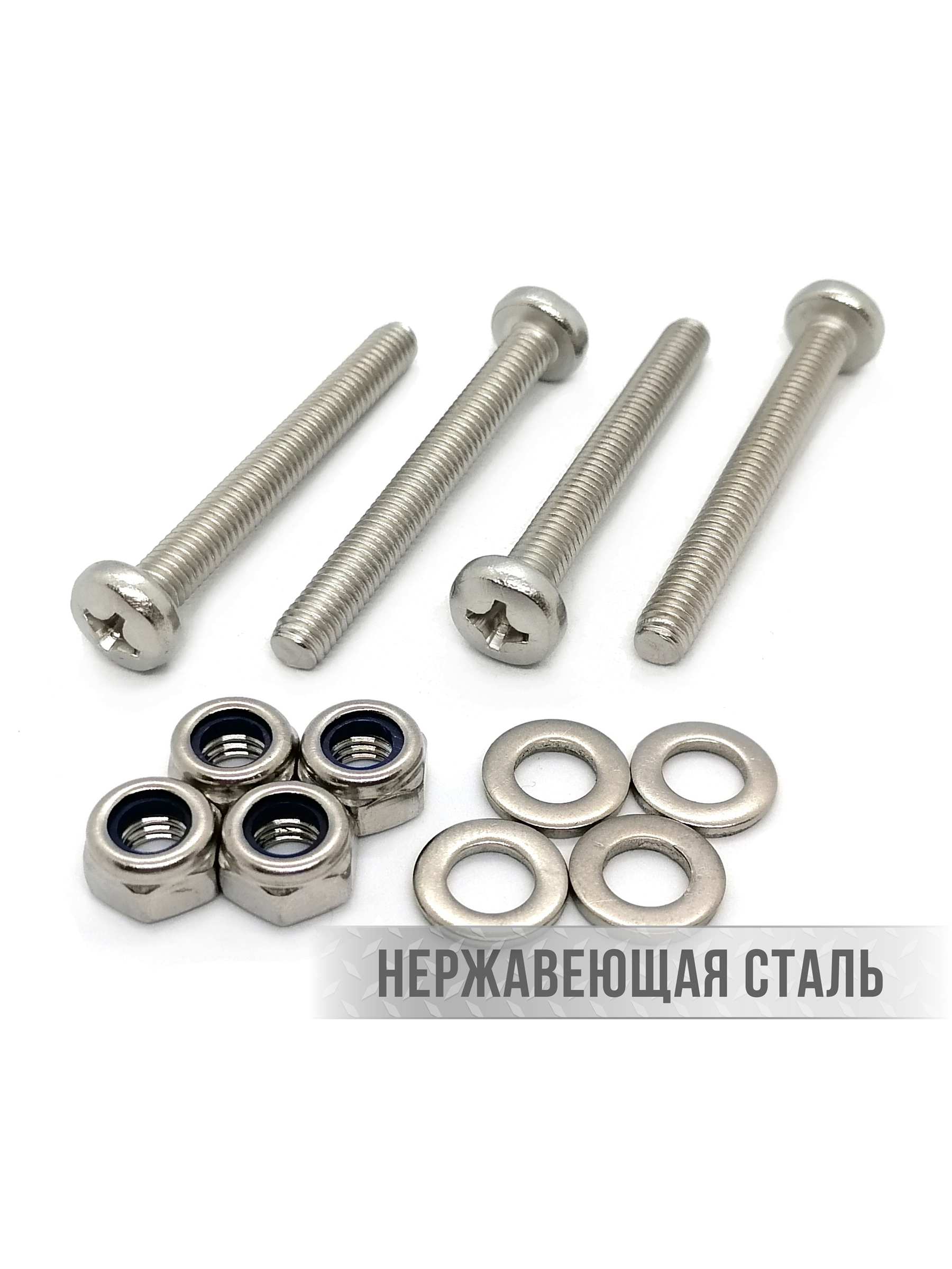 Винт М6х55 крючка двери  2110 (БелЗАН)