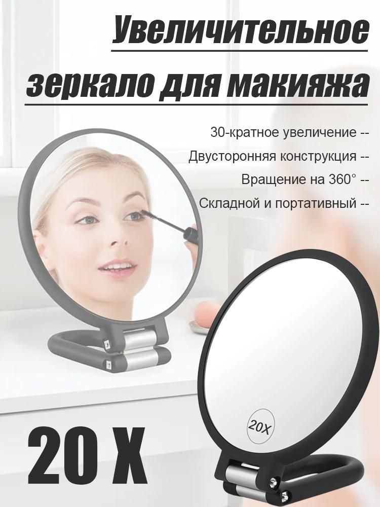 Зеркалоинтерьерное,1шт
