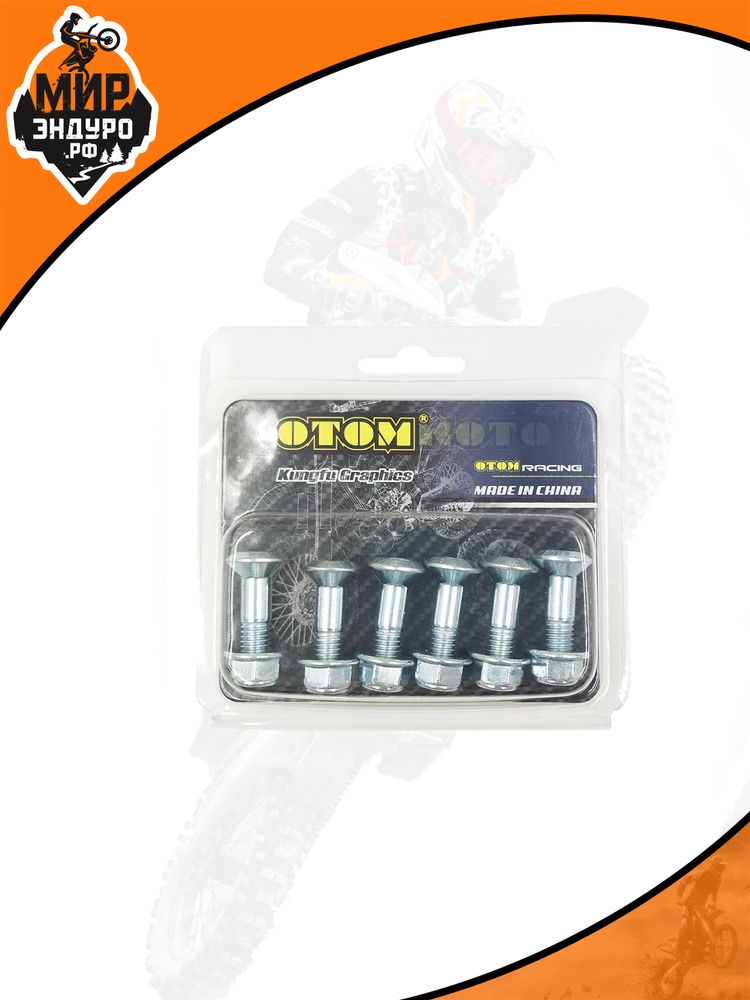 Болты крепления ведомой звезды KTM KEWS AVANTIS M8 x 1.25 6 шт — фото 3