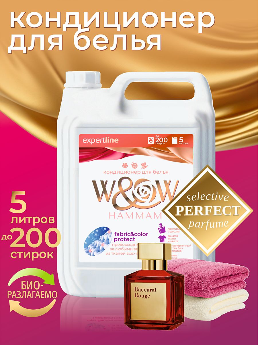 Кондиционердлябелья5литров,W&WHammam/Хаммам,парфюмированныйкондиционер/ополаскивательдлябелья