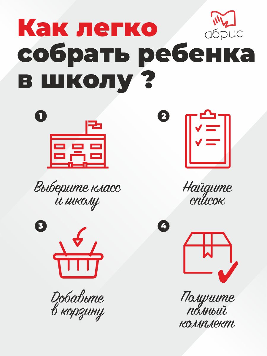 Работа с текстом 3 класс | Reading Comprehension Workbook, Grade 3 - Ozon image 5