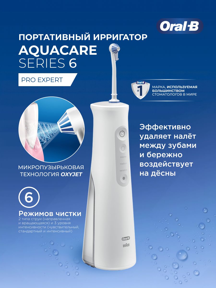 oral-b-aquacare-6-pro-expert