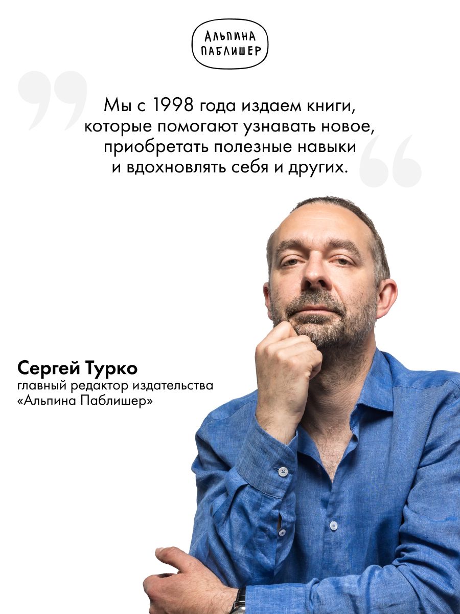 Тонкое искусство пофигизма. Парадоксальный способ жить счастливо. Саморазвитие / Мотивация | The Subtle Art of Not Giving a F*ck: A Counterintuitive Approach to Living a Good Life - Ozon image 6
