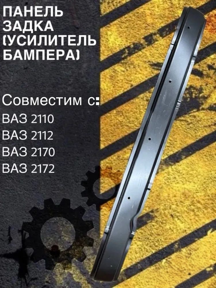 2110 2112 2110-2112