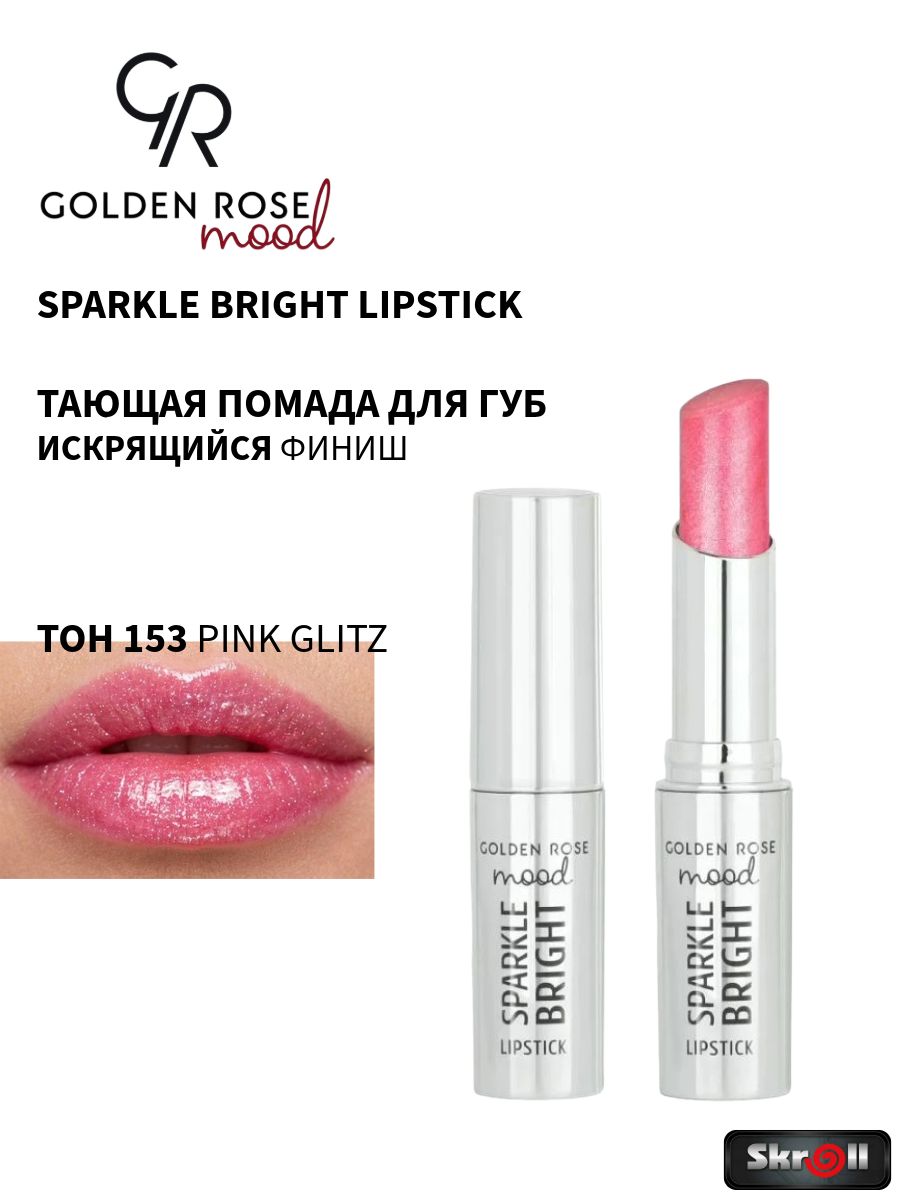 GOLDEN ROSE Mood Sparkle Bright Lipstick 153 golden-rose-mood-sparkle-bright-lipstick-153