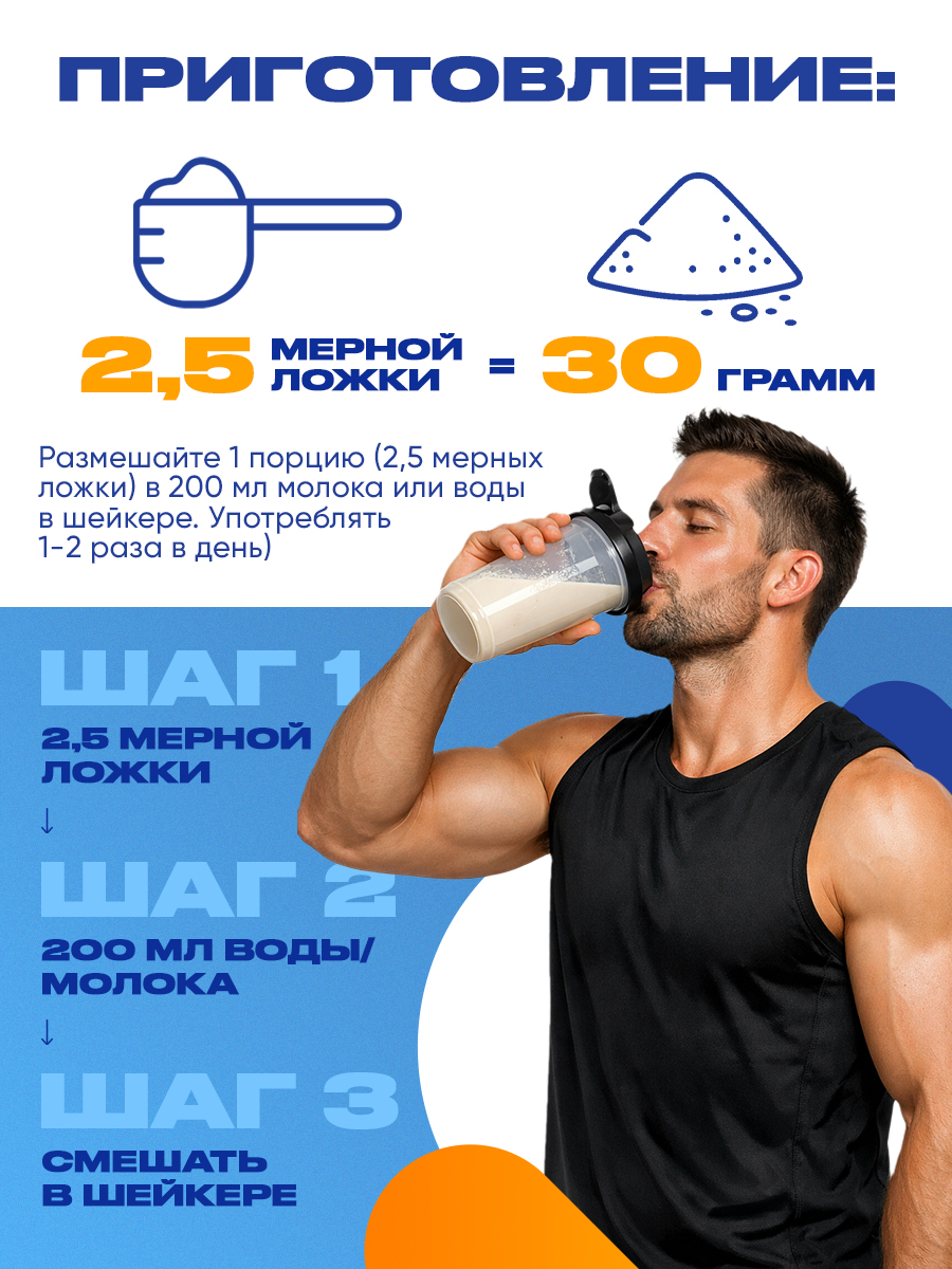 Ostrovit, 100% Whey Protein 700 g, Французская ваниль