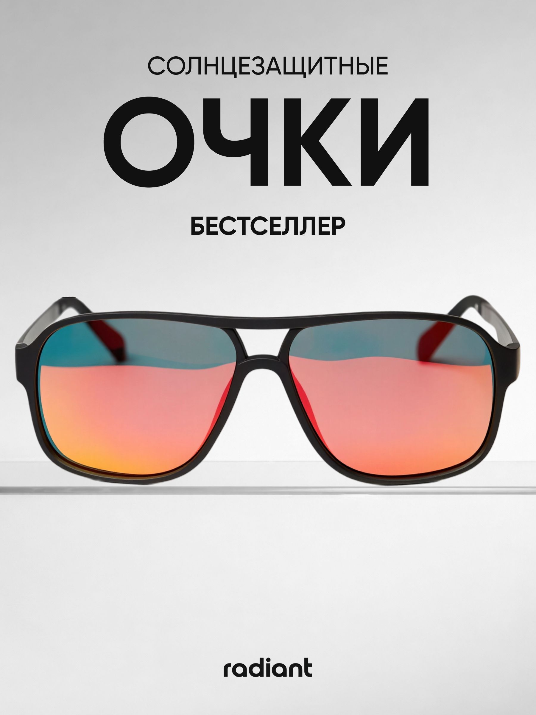 Очкисолнцезащитныемужскиехамелеоныматовыеполяризационные,повседневные,дляводителя,дляспорта
