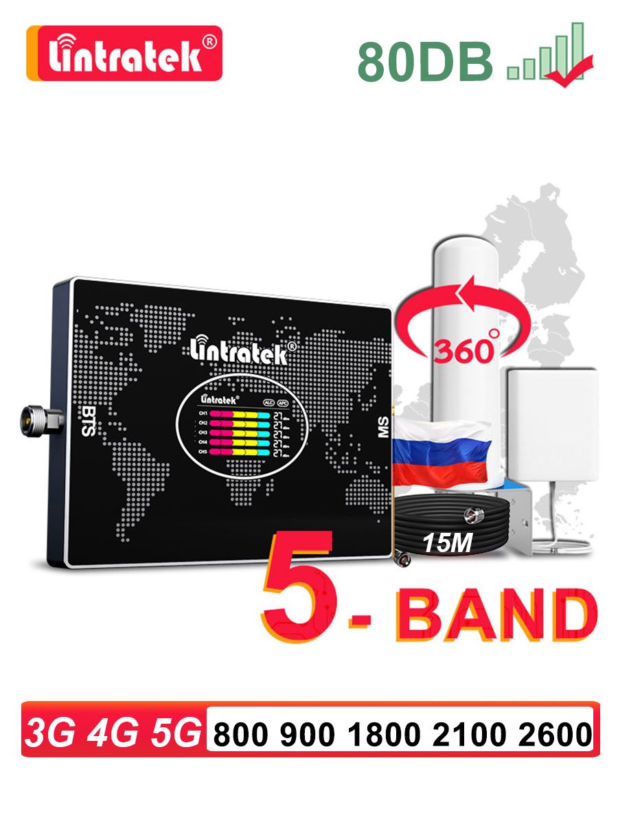 lintratek2G3G4GУсилительсигналасотовойсвязи800900180021002600