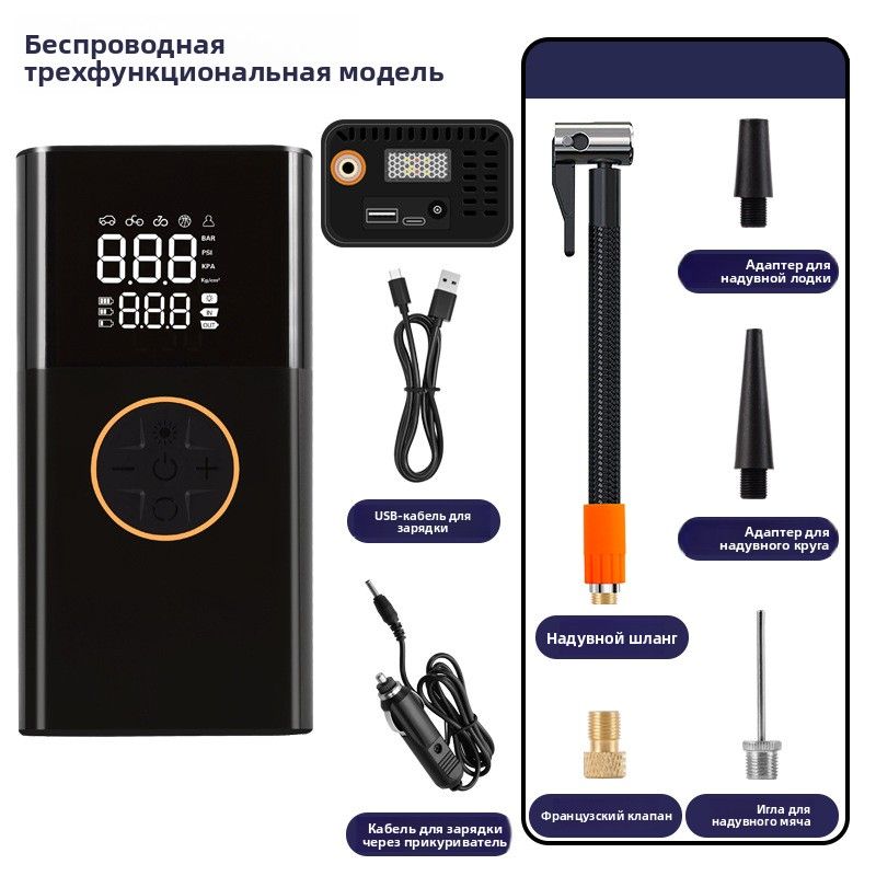 Насосавтомобильный,5351Вт