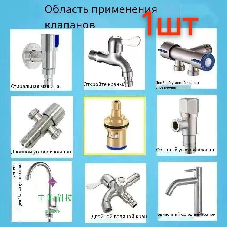 Кран-букса,Кранбуксадлясмесителя,1шт