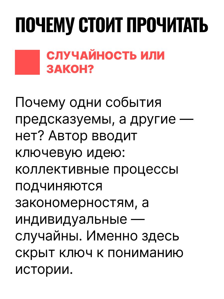 Введение в философию ненасильственного развития | Introduction to the Philosophy of Non-Violent Development - Ozon image 4