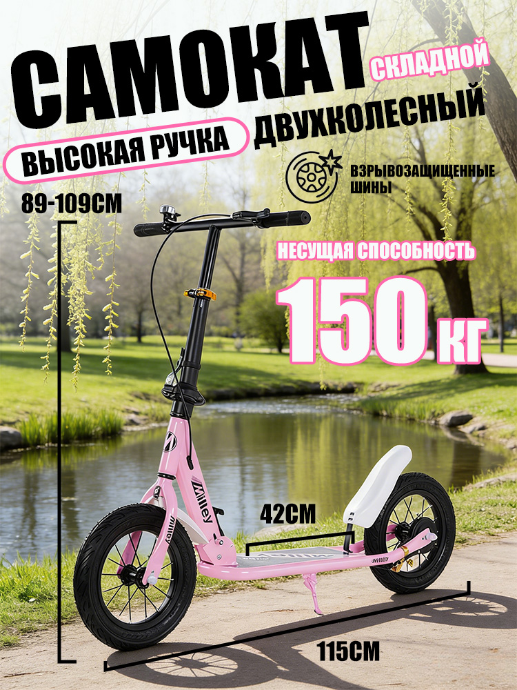 большойпалецСамокатZY735,розовый