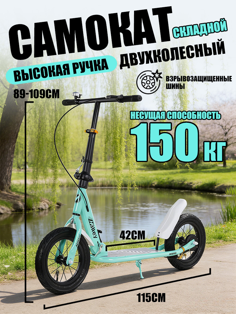 большойпалецСамокатZY735,бирюзовый