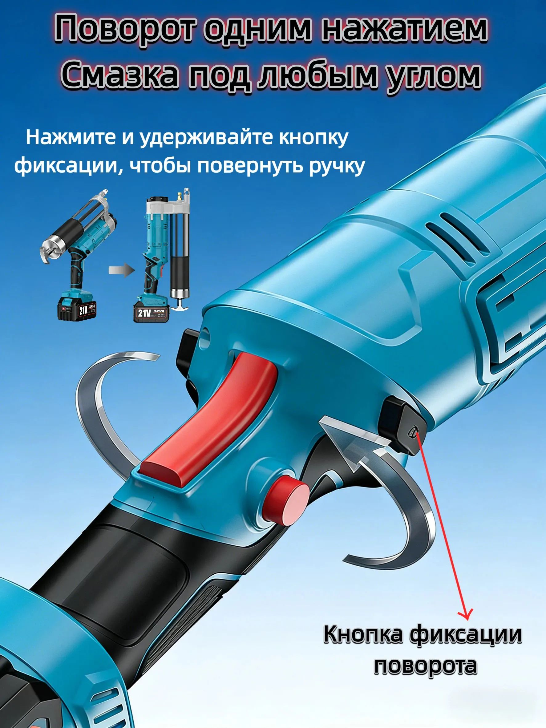 аккумуляторный шприц для смазки плунжерный (электрический), 600Вт, 12000 PSI, АКБ 10Ач, под тубу 400г и наливом, 600 мл + кейс и насадки
