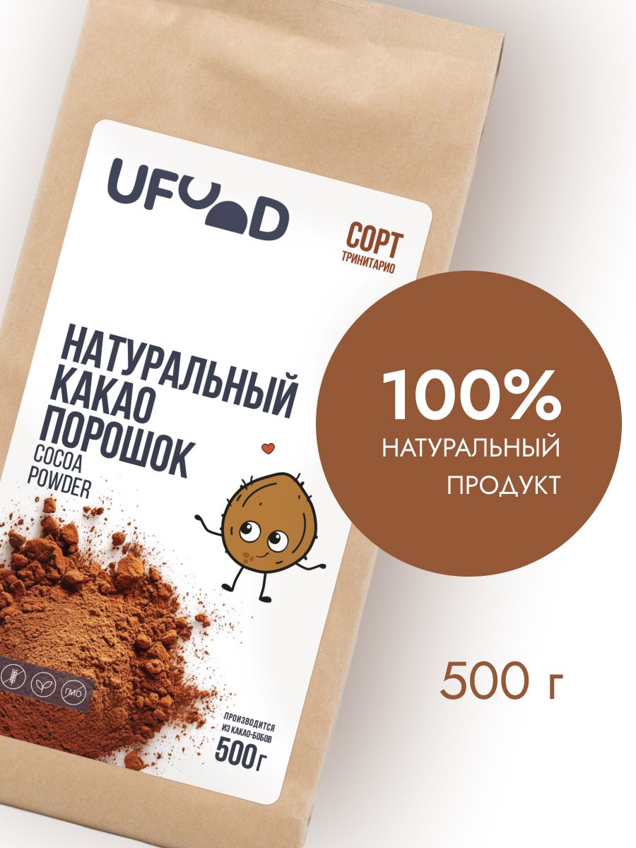 Какао-порошок, сорт Тринитарио, неалкализованный, натуральный, 500 г