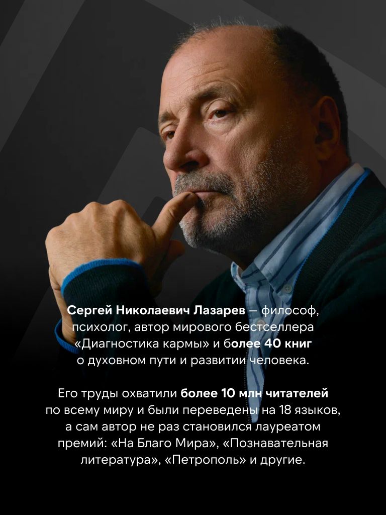 Любовь длиною в жизнь | Love That Lasts a Lifetime - Ozon image 5