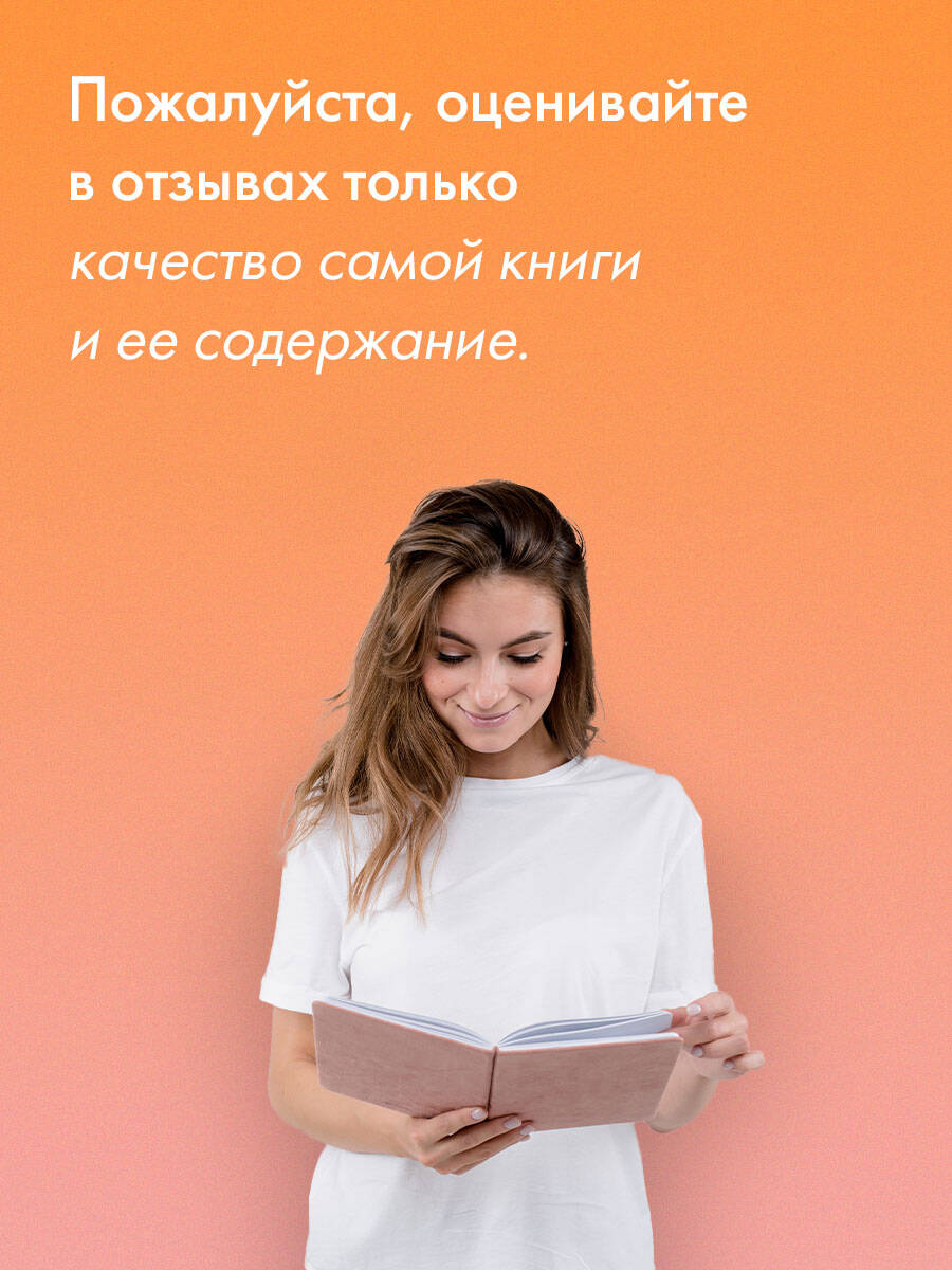 Ведьмы за границей | Witches abroad - Ozon image 6