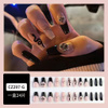 OZON 3270548577 ozon-3270548577