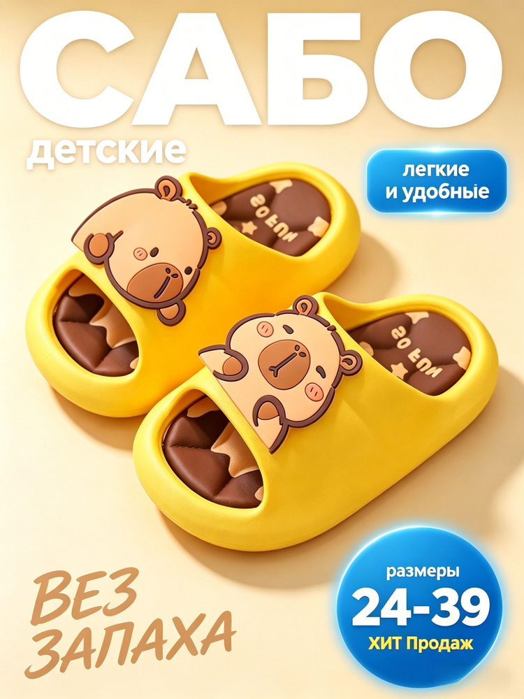 Мюли #1