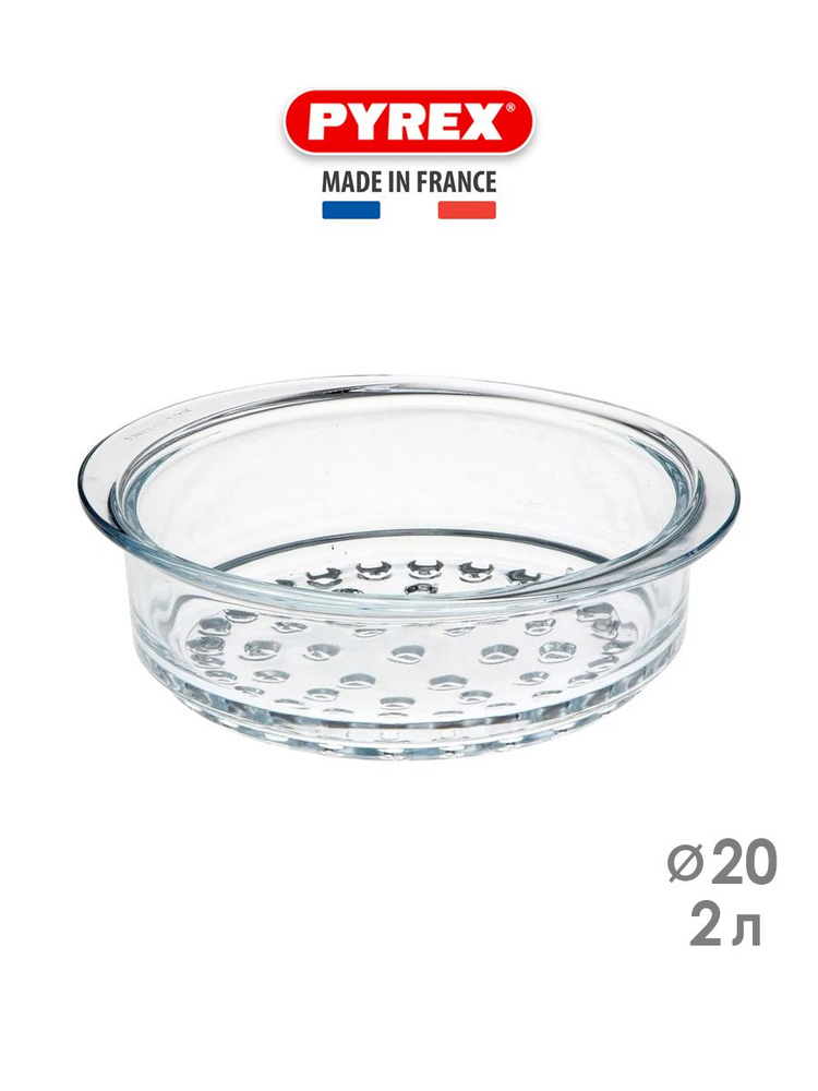 Вставка-пароварка d-20 см PYREX боросиликатное стекло #1