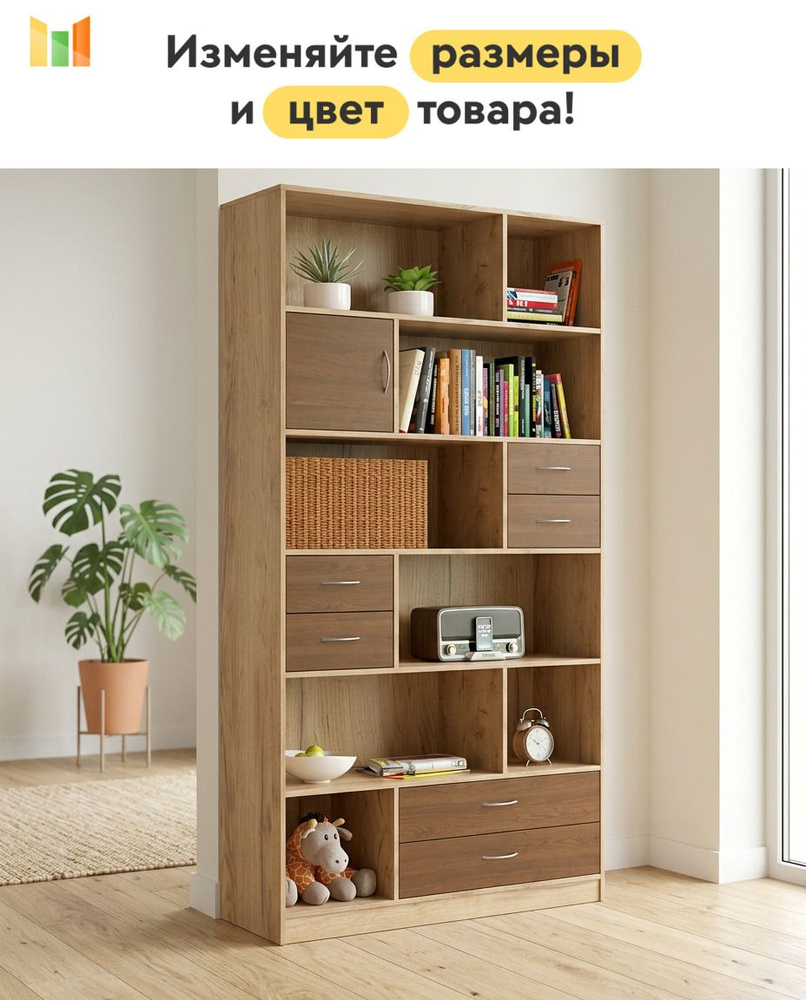BestMebel Стеллаж, 140х35х217 см #1