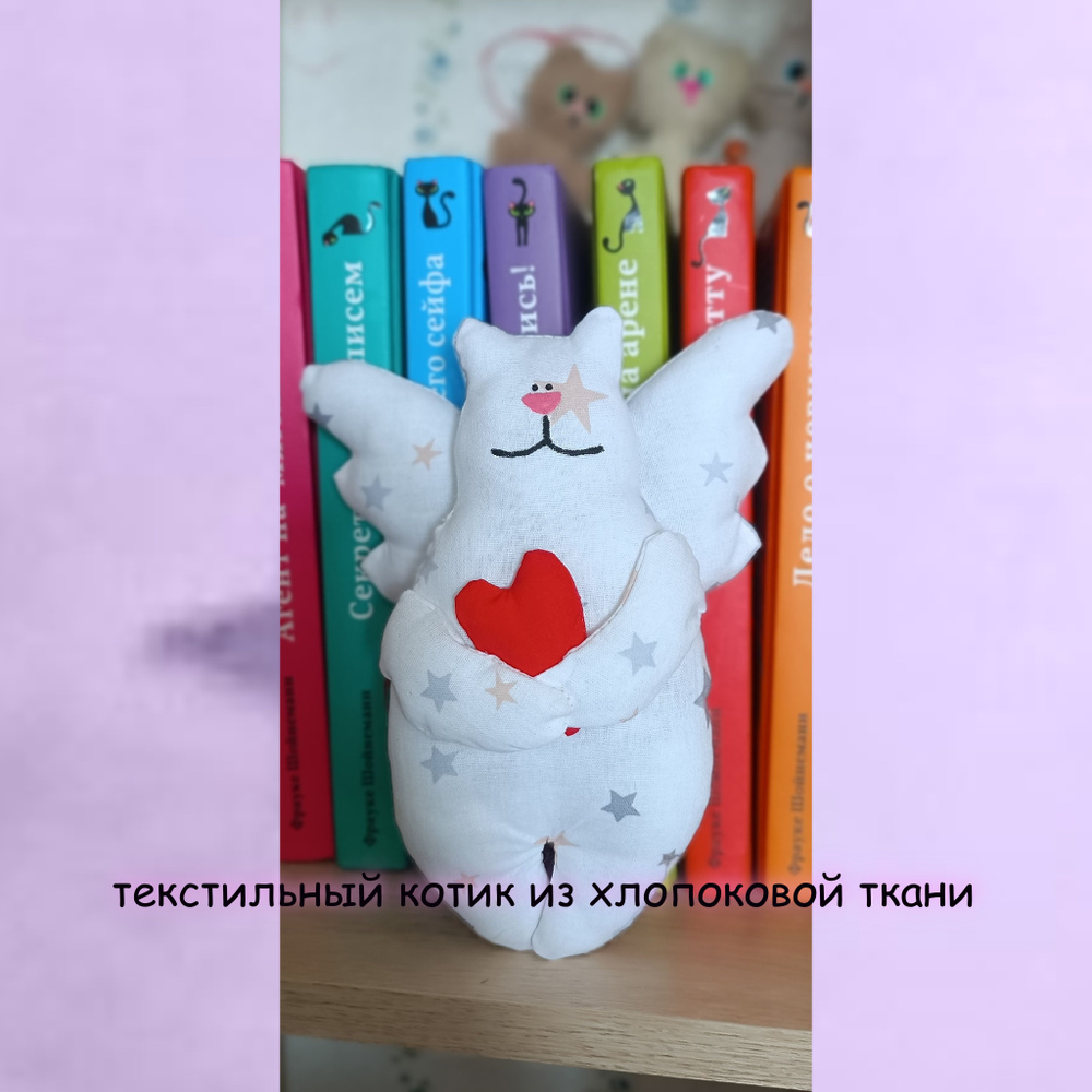 Котик интерьерный текстильная игрушка ручная работа #1